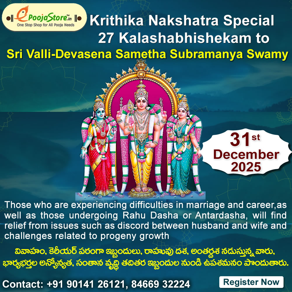 Krithika Nakshatra 27 Kalashabhishekam to Sri Valli - Devasena Sametha Subramanya Swamy